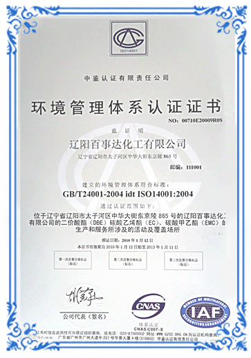 honors