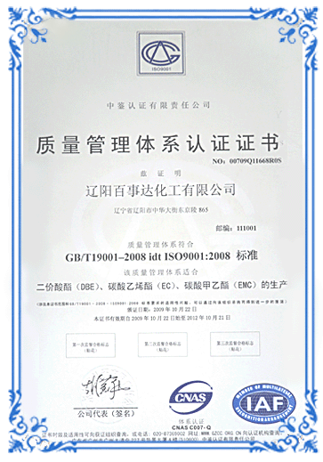 honors